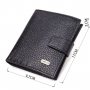 Стильний чоловічий гаманець у комбінації двох кольорів із натуральної зернистої шкіри CANPELLINI 21728 Чорний