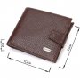 Практичний горизонтальний гаманець для чоловіків із натуральної шкіри флотар CANPELLINI 21886 Коричневий